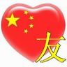 1 dollar deposit online casino Qiuhou membuat kontrak pernikahan untuk Nona Qiu Xue dan putra Xu Nantian, Xu Dao